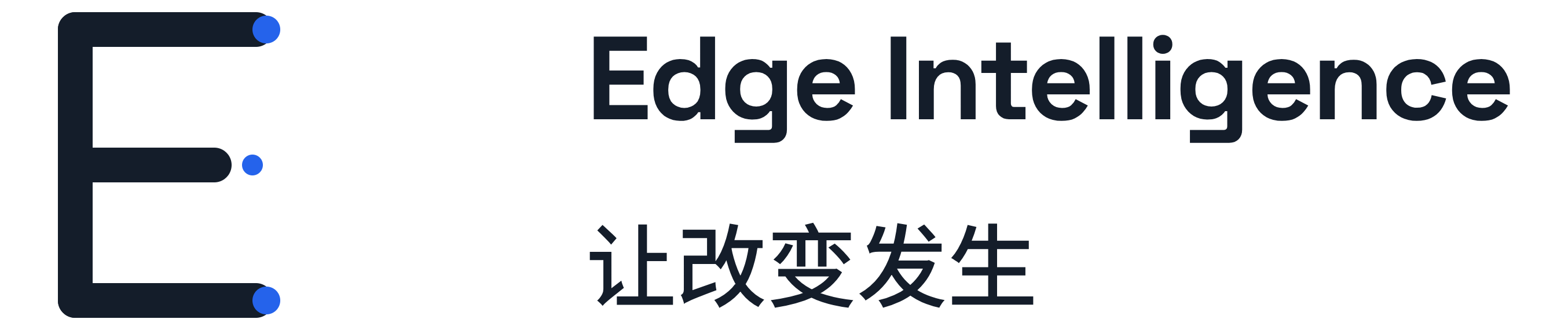 Edge Intelligence · 让改变发生